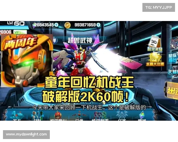 机战王手游—机战王手游破解版：机战王：永恒之约，决战巅峰，荣耀归来