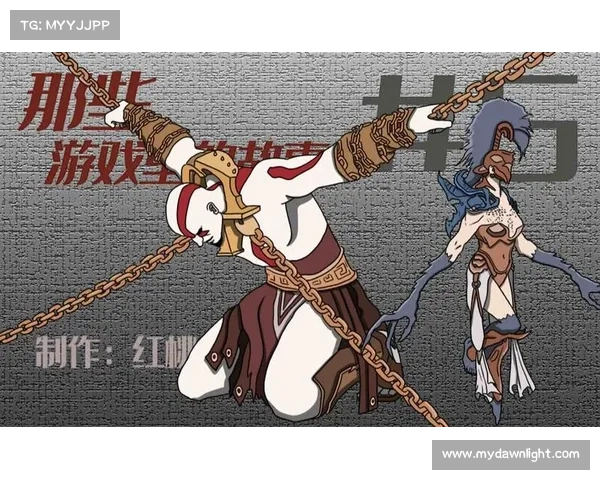 束缚之匙：命运手游的枷锁与救赎