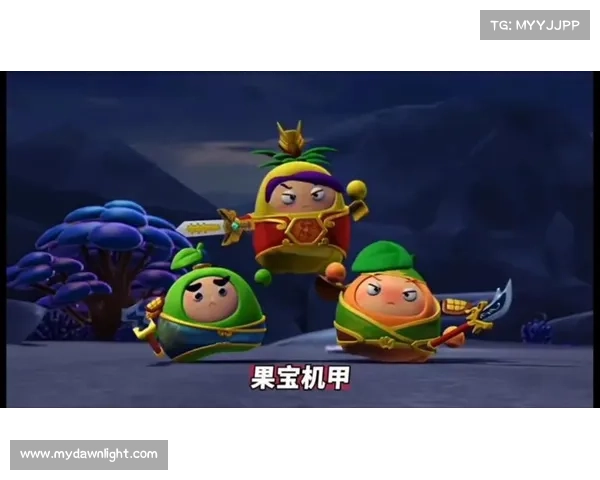 果宝三国：装备探秘