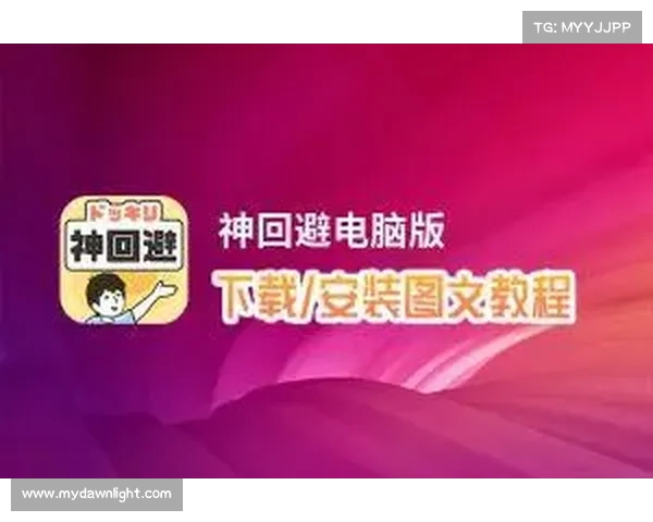 神回避攻略10;神回避第十关:神回避攻略10:命运扭转的抉择之路 神回避攻略10;神回避第十关:神回避攻略10:命运扭转的抉择之路