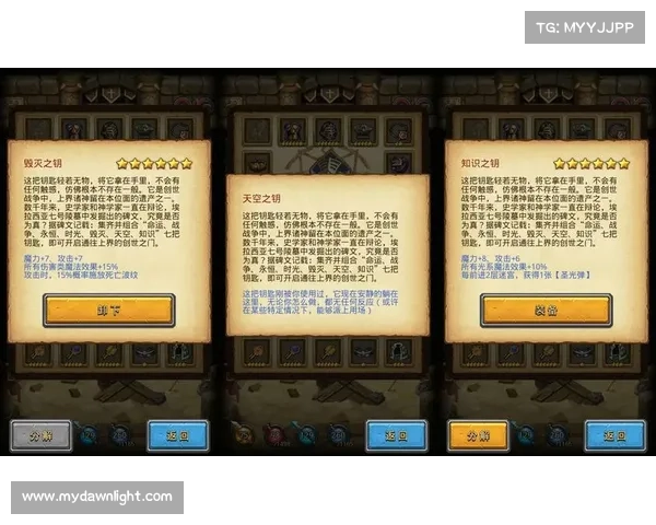 竞技场创世之门攻略 竞技场创世之门攻略